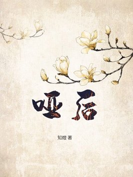 牙侯广 日报