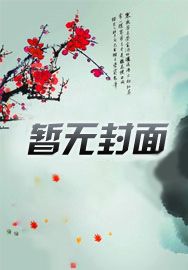 黄覌音茶苗每株多少钱