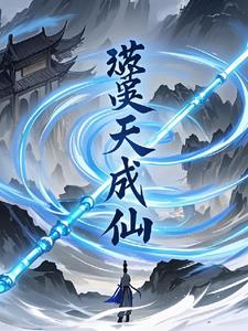 噬天圣尊百度百科