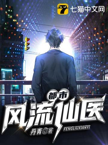 都市风云全部完整版小说